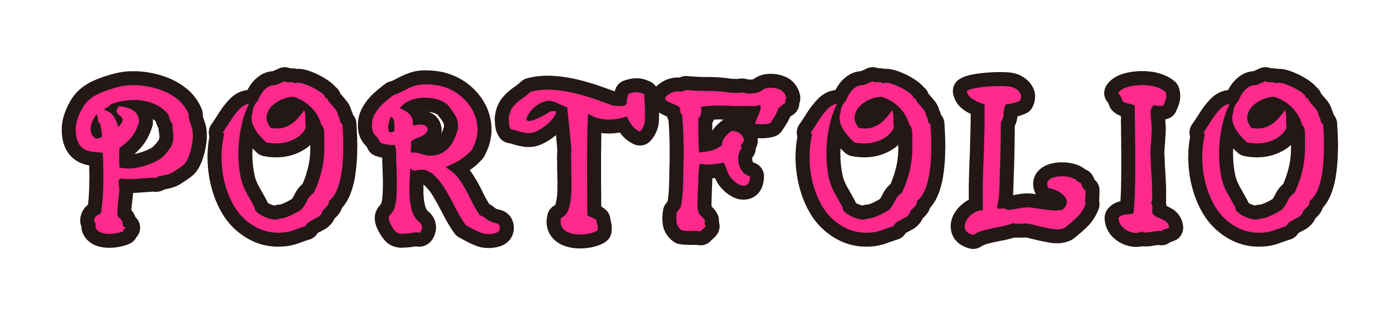 ポートフォリオ